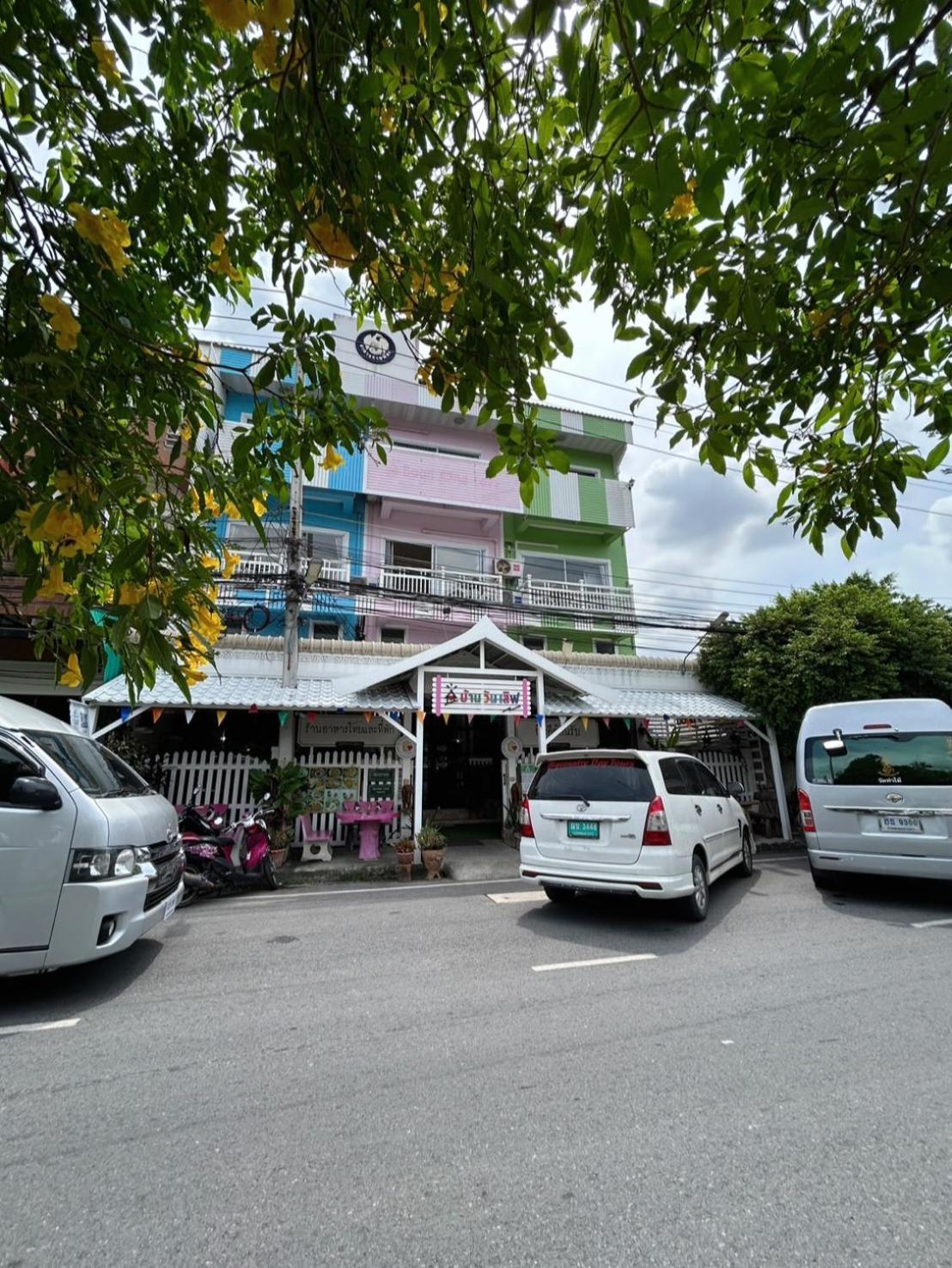Home One Love Ayutthaya Main Zone By Baan One Love Group Екстериор снимка
